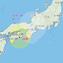 【まだ四国】台風10…