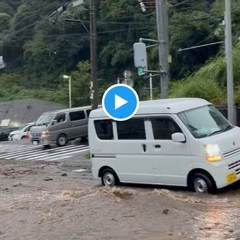 【台風10号】「熱海…