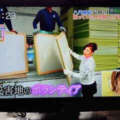 【24時間テレビ】八…