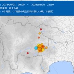 山梨で地震発生 富士…