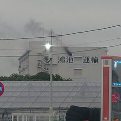 【火事】神奈川県厚木…