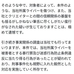 「筆舌に尽くしがたい…