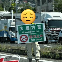 【トンネル火災事故】…