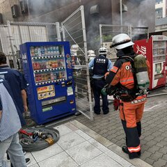 【火事】大阪市浪速区…