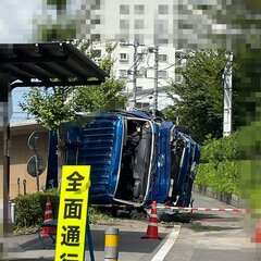 【事故】茨城県取手市…