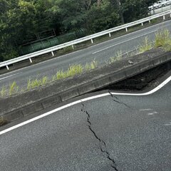 国道16号 道路陥没…