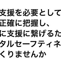 河野太郎「年末調整を…