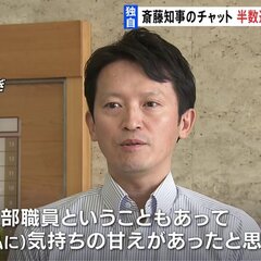 【兵庫】斎藤知事、職…