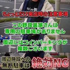 【苦悩】千葉の人気ラ…