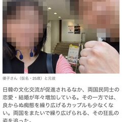 【急増】悲惨な結末を…