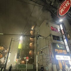 【火事】神奈川県横浜…