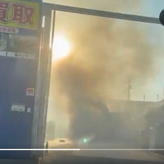 【火事】愛知県津島市…