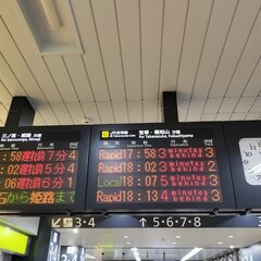 おおさか東線で線路内…