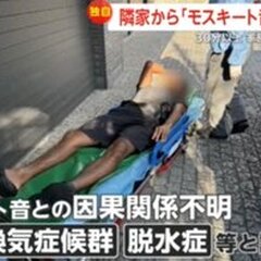 【画像】隣家からのモ…