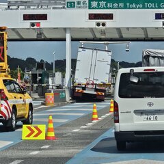 【事故】東名高速道路…