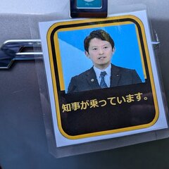 【画像】駐車場に停め…