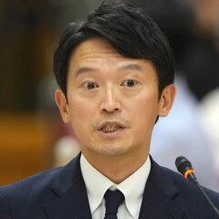 【兵庫】斎藤元彦知事…