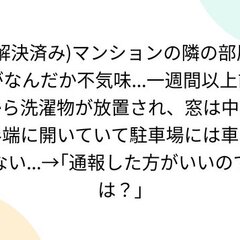 【物議】あるX民「マ…