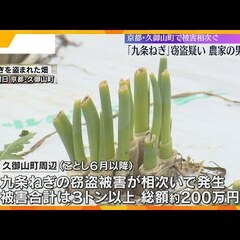 【悲報】京都府久御山…