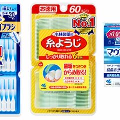 小林製薬の「糸ようじ…