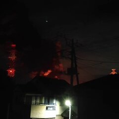 【火事】埼玉県白岡市…