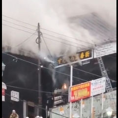 【火事】北海道釧路市…