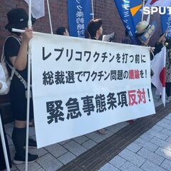 自民党本部前 新ワク…