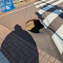 【道路陥没】急多摩川…