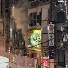 【火事】東京都港区新…