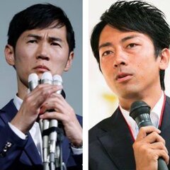 石丸伸二氏、小泉進次…