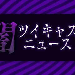 コレコレさん ゆりに…