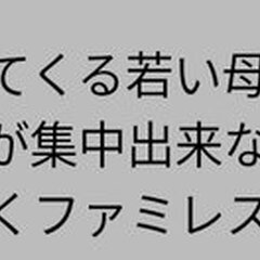 【悲報】あるリーマン…