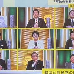 自民党 総裁選候補者…