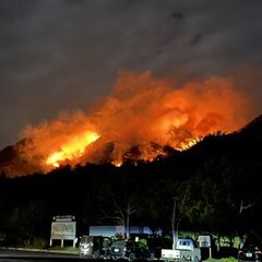 【山火事】山口市秋穂…