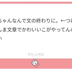 【画像】「なんで文の…