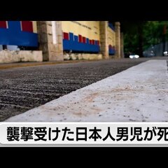 【速報】中国広東省 …