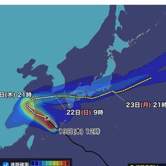 【画像】台風14号、…