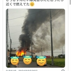 【火事】北海道旭川市…