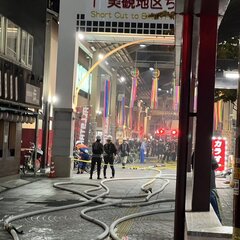 【火事】倉敷駅の近く…