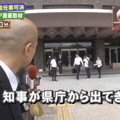 【動画】斎藤知事を応…