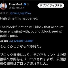 【改悪】ツイッターの…