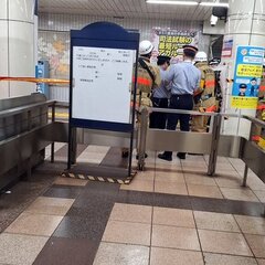 【不審物】東京メトロ…