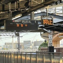 【大阪環状線】今宮駅…