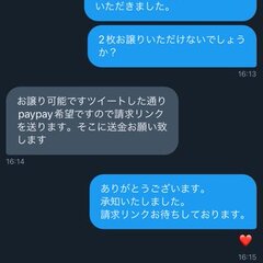 【注意喚起】「コンパ…