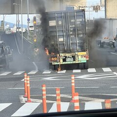 【車両火災】国道43…