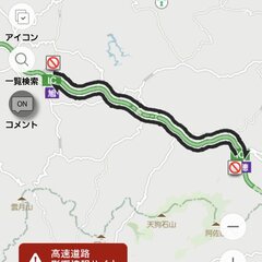 【事故】浜田道 瑞穂…