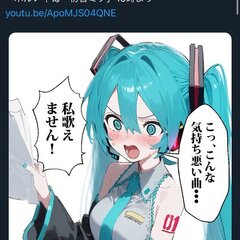 【画像】ボカロPのる…