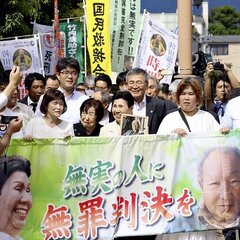 袴田巌さん無罪判決 …