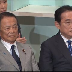 自民党総裁選 麻生さ…