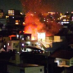 【火事】東京都大田区…